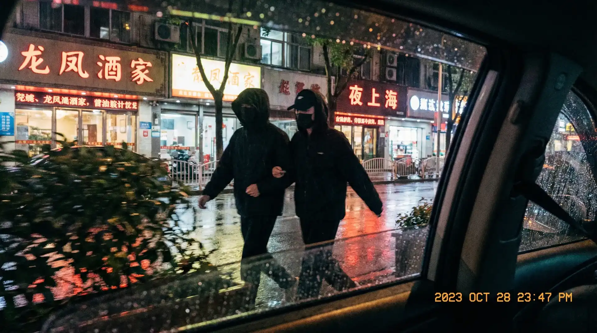 万里归途 完整版 播放 - 顶流明星深夜密会现场抓拍照片